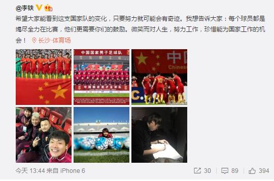 上半场菲利克斯攻破旧主大门后肆意庆祝。